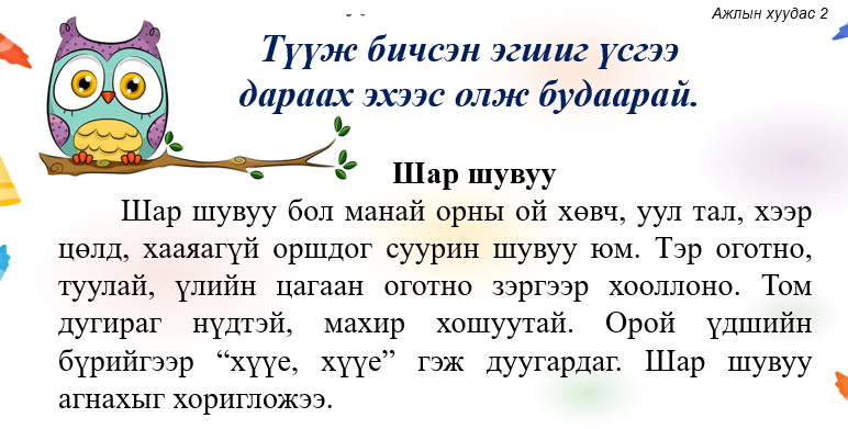Мэдлээ | Цахим контент